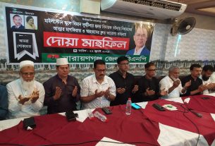 মাইলস্টোন ট্রাজেডি