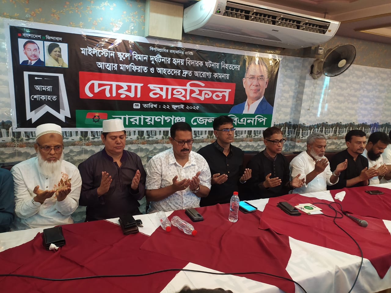 মাইলস্টোন ট্রাজেডি