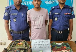 প্রতারণা