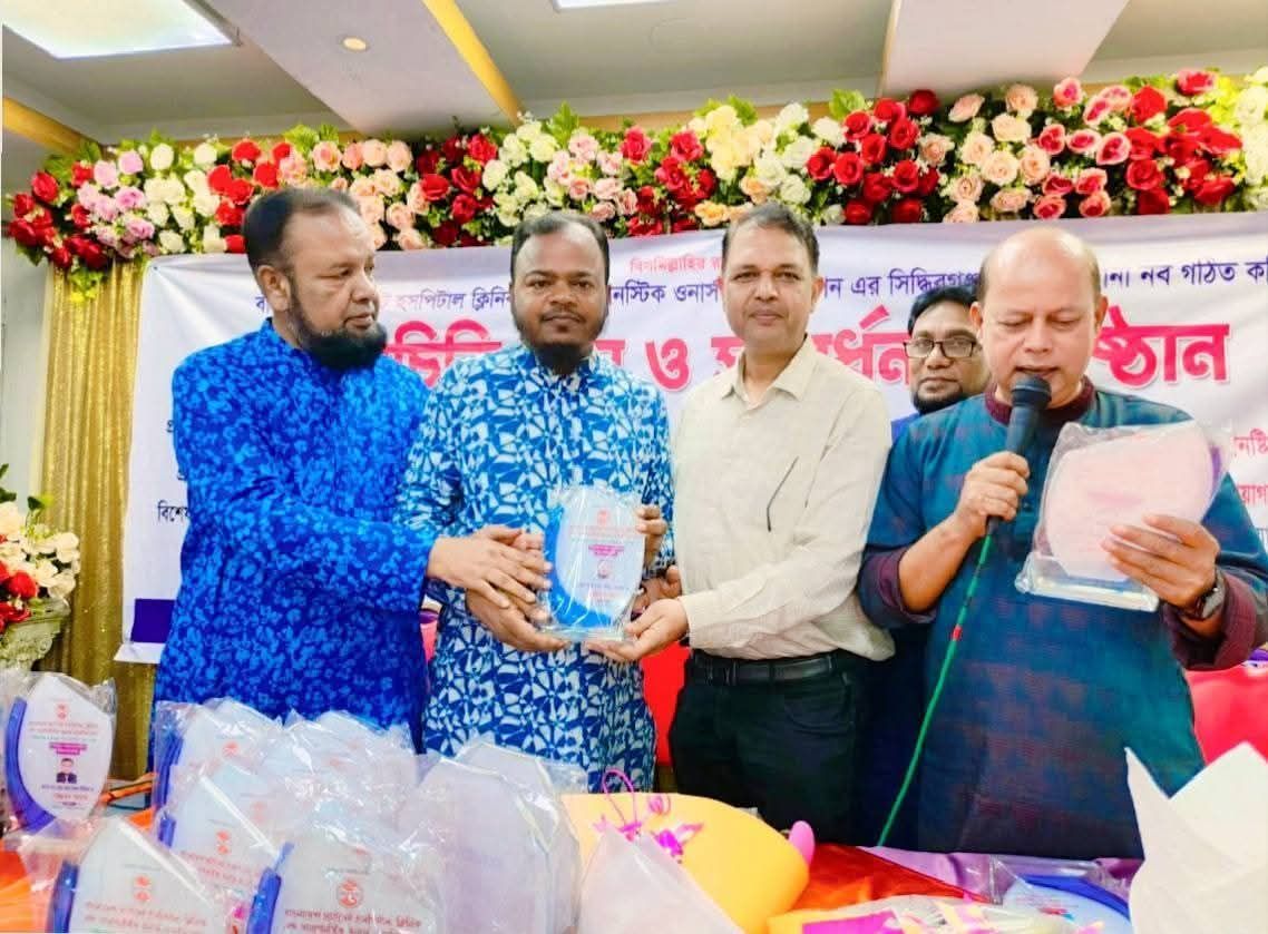 হাসপাতাল