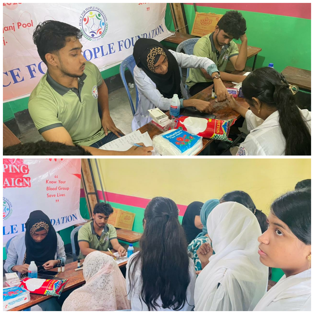 রক্তের গ্রুপ