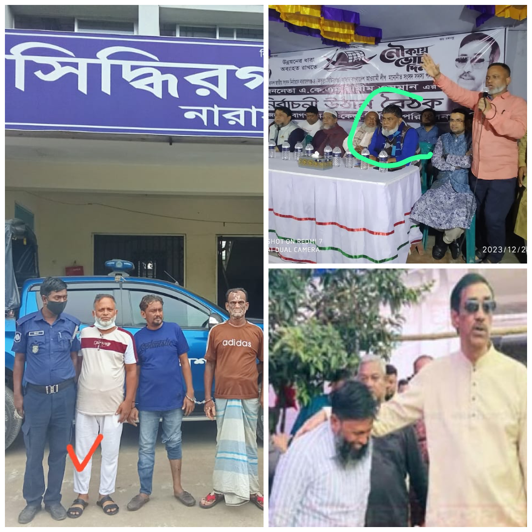 আনোয়ার হোসেন মেহেদীকে