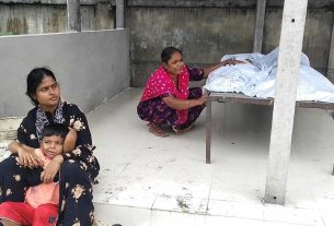 সড়ক দুর্ঘটনা