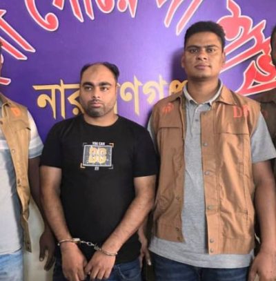 প্রতারণা