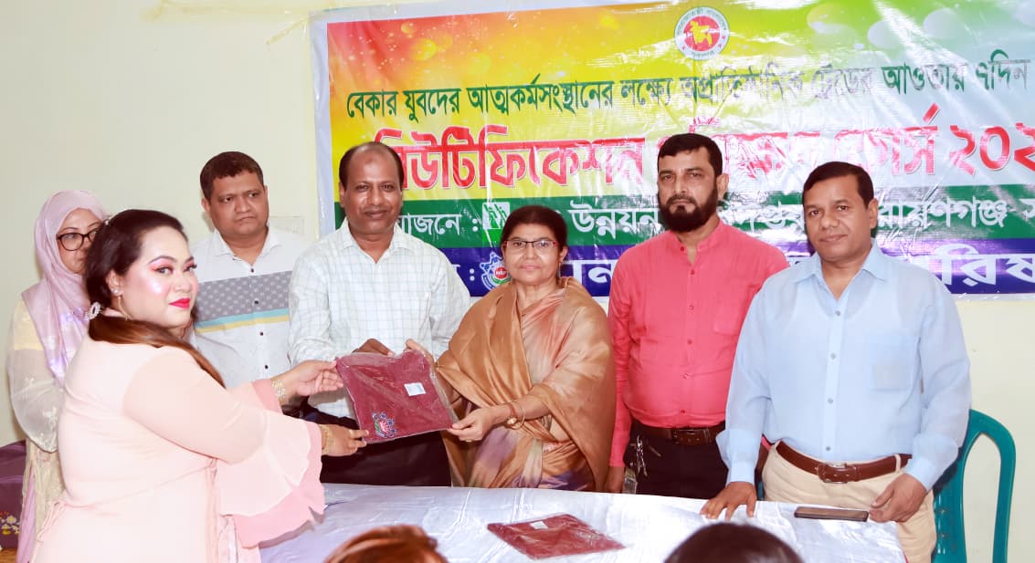 মানব কল্যাণ পরিষদ