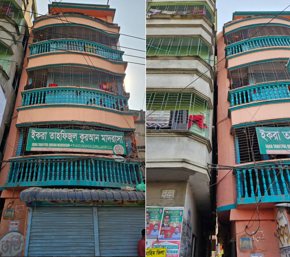 ভবন হেলে পড়া