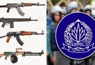 অস্ত্র উদ্ধার