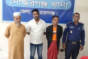 ‘অপারেশন ডেভিল হান্ট ফেজ-২’