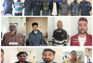 অপারেশন ডেভিল হান্ট ফেইজ-২