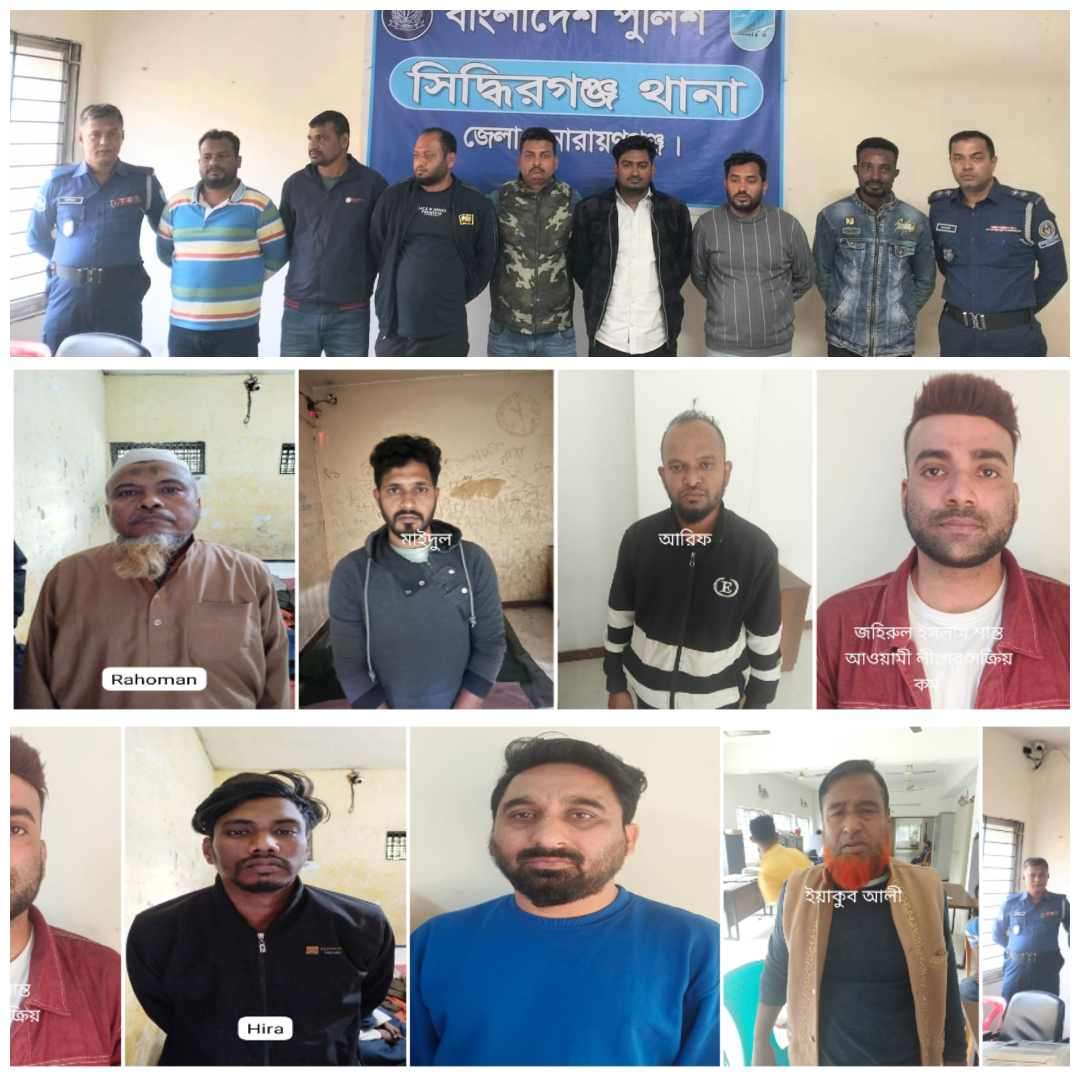 অপারেশন ডেভিল হান্ট ফেইজ-২