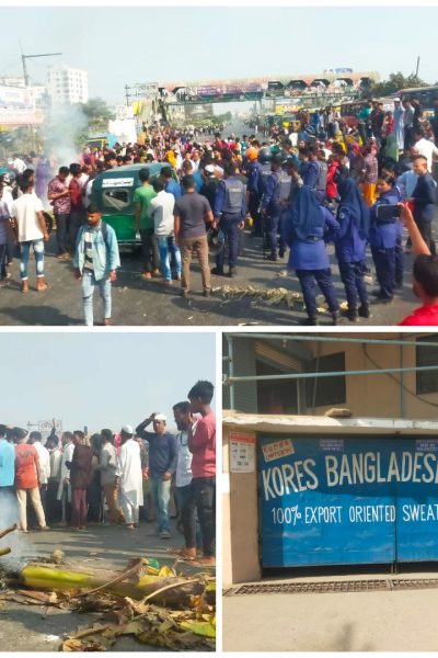 ঢাকা-চট্টগ্রাম মহাসড়ক অবরোধ