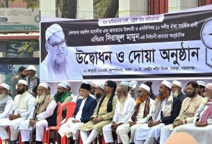 ১০ দলীয় ঐক্য সমর্থিত প্রার্থী