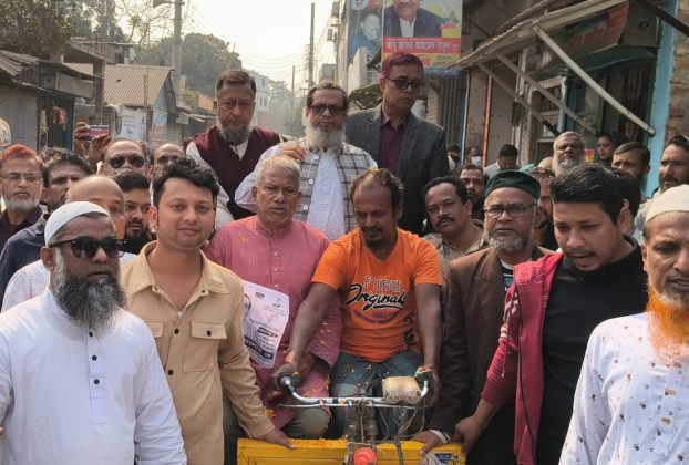 নারায়ণগঞ্জ-৫