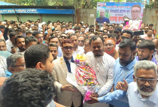 অ্যাডভোকেট মোঃ সাখাওয়াত হোসেন