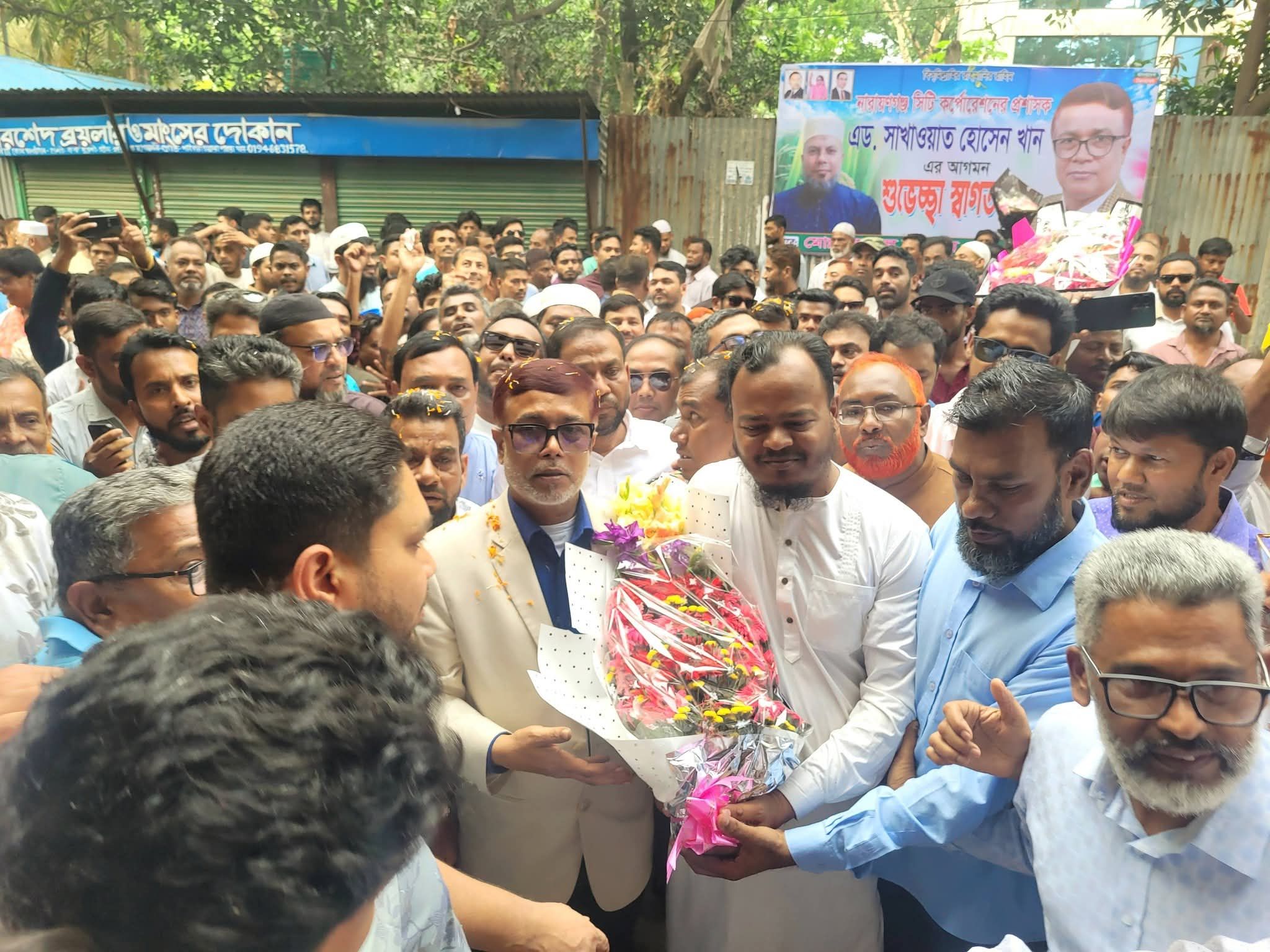 অ্যাডভোকেট মোঃ সাখাওয়াত হোসেন