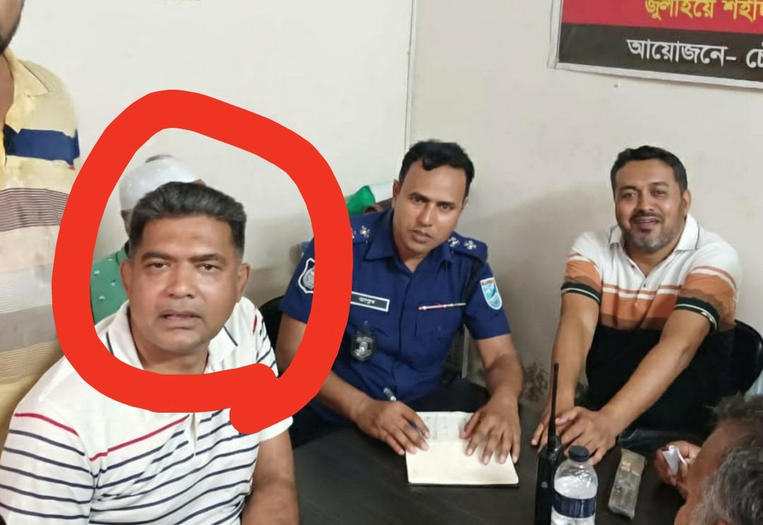 পুলিশ অবরুদ্ধ