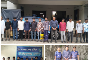 সিদ্ধিরগঞ্জ থানা