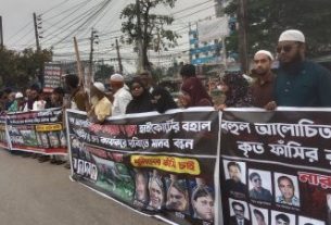 নারায়ণগঞ্জে ৭ খুনের ১২ বছর