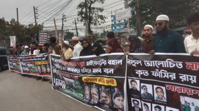 নারায়ণগঞ্জে ৭ খুনের ১২ বছর