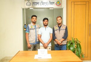 পর্নোগ্রাফি নিয়ন্ত্রণ আইনে