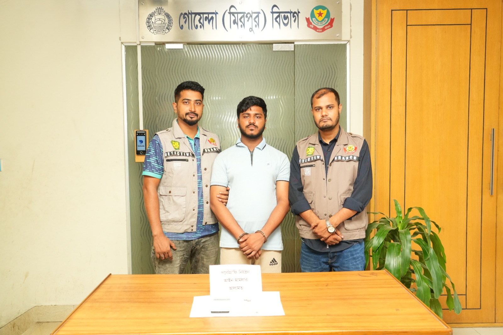 পর্নোগ্রাফি নিয়ন্ত্রণ আইনে