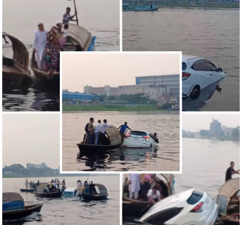 ফেরিঘাট এলাকায় একটি প্রাইভেটকার ড্রাইভারসহ নদীতে