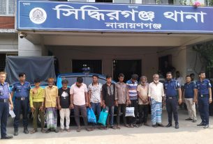 সিদ্ধিরগঞ্জ থানা