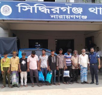 সিদ্ধিরগঞ্জ থানা