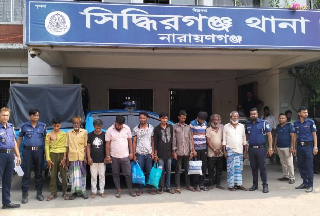 সিদ্ধিরগঞ্জ থানা