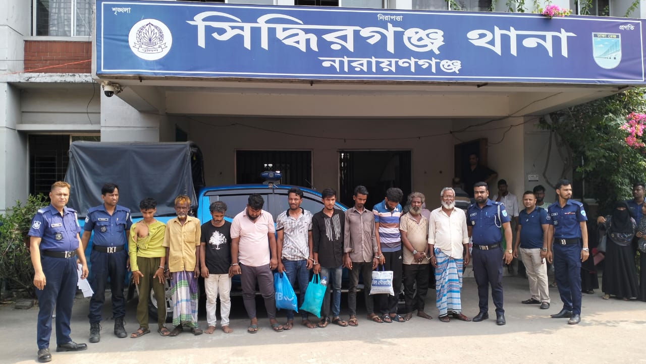 সিদ্ধিরগঞ্জ থানা