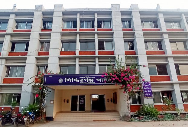 সিদ্ধিরগঞ্জ থানা