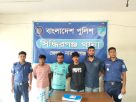 সিদ্ধিরগঞ্জ থানা