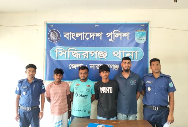 সিদ্ধিরগঞ্জ থানা