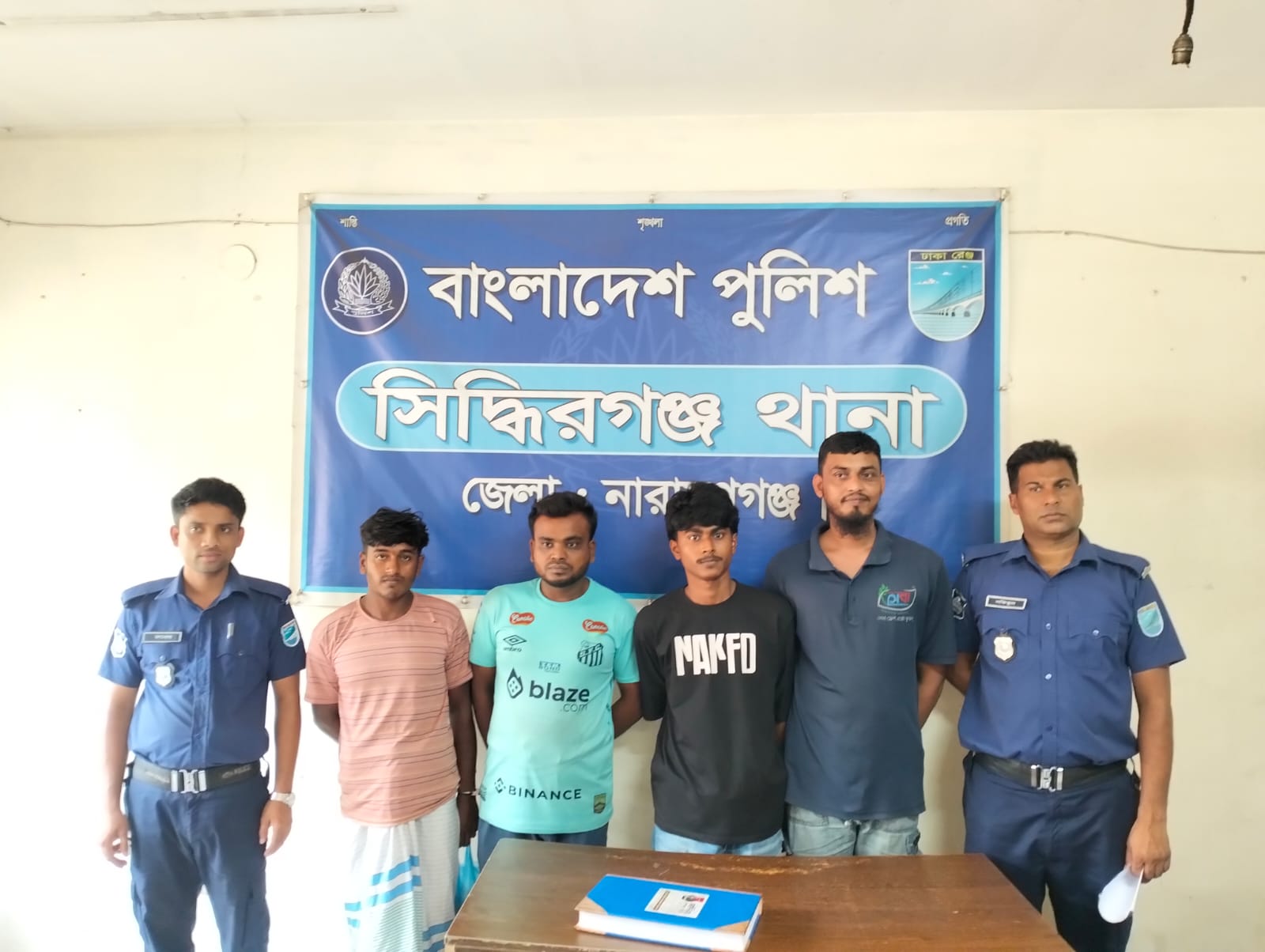 সিদ্ধিরগঞ্জ থানা