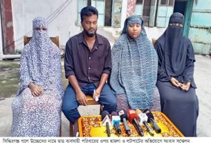 সিদ্ধিরগঞ্জ থানার
