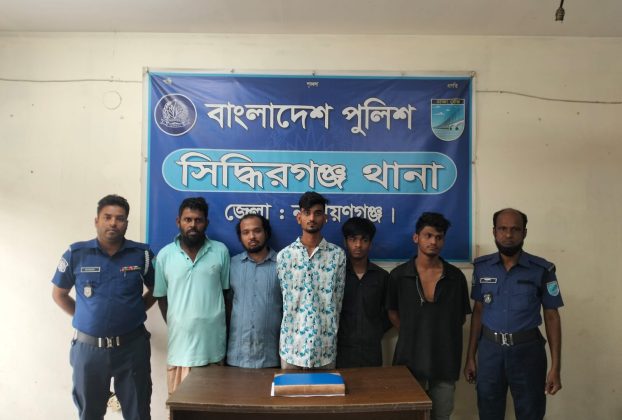 সিদ্ধিরগঞ্জ থানা