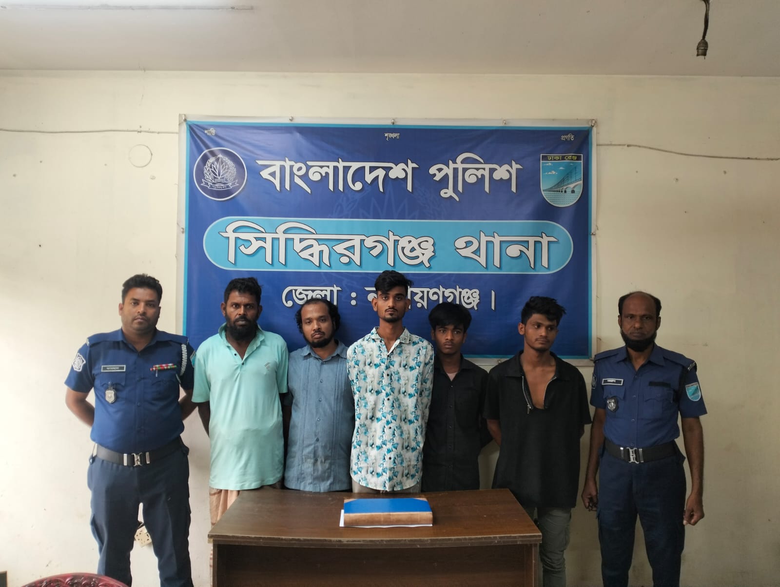 সিদ্ধিরগঞ্জ থানা
