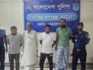 বৈষম্যবিরোধী