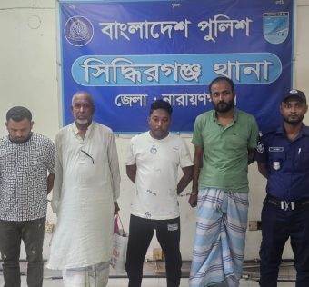বৈষম্যবিরোধী