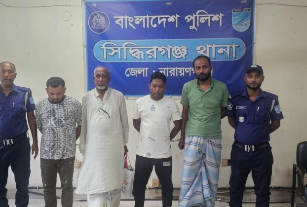 বৈষম্যবিরোধী