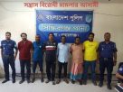 সন্ত্রাসবিরোধী মামলা