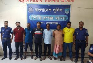সন্ত্রাসবিরোধী মামলা
