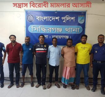 সন্ত্রাসবিরোধী মামলা