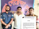 জাতীয়তাবাদী কৃষক দল