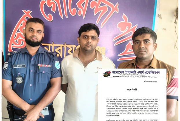 জাতীয়তাবাদী কৃষক দল