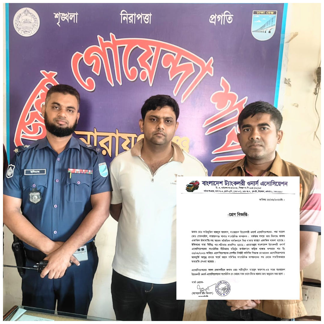 জাতীয়তাবাদী কৃষক দল