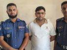 নারায়ণগঞ্জ মহানগর কৃষক দল