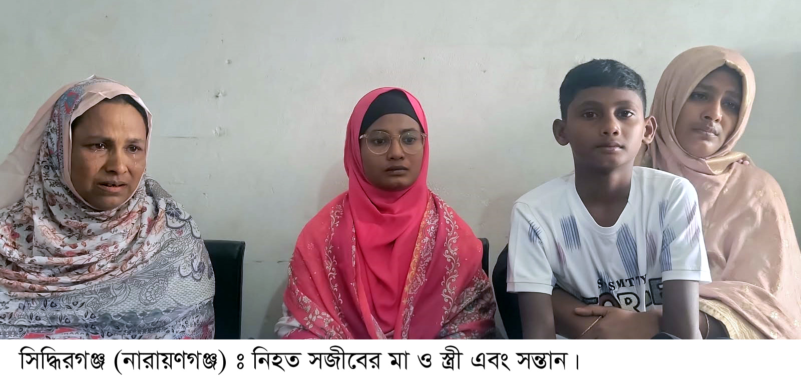 হত্যার হুমকি
